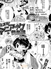 放学后的漫画部