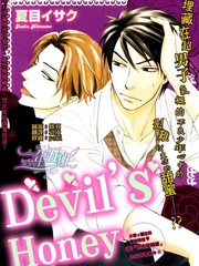 Devil’s Honey