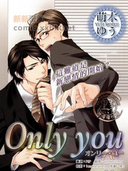 Only you