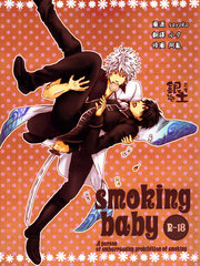 smoking baby
