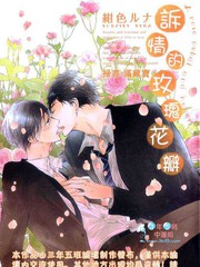 诉情的玫瑰花瓣