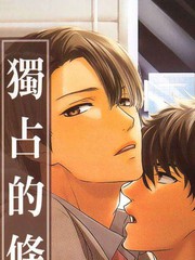 独占的条件