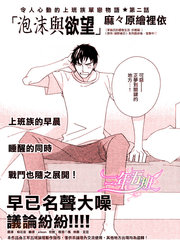 泡沫与欲望