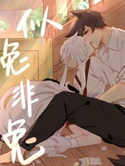 似兔非兔