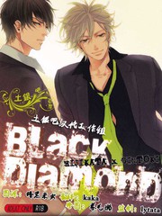 Black Diamond