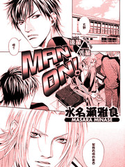 后辈x先辈