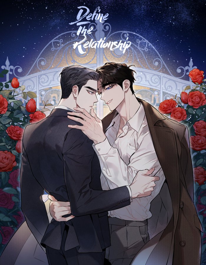 定义关系/界定关系/Define The Relationship