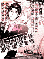 如需诉说爱语还望讲述实情