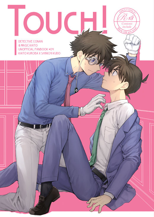 TOUCH! (名侦探柯南)