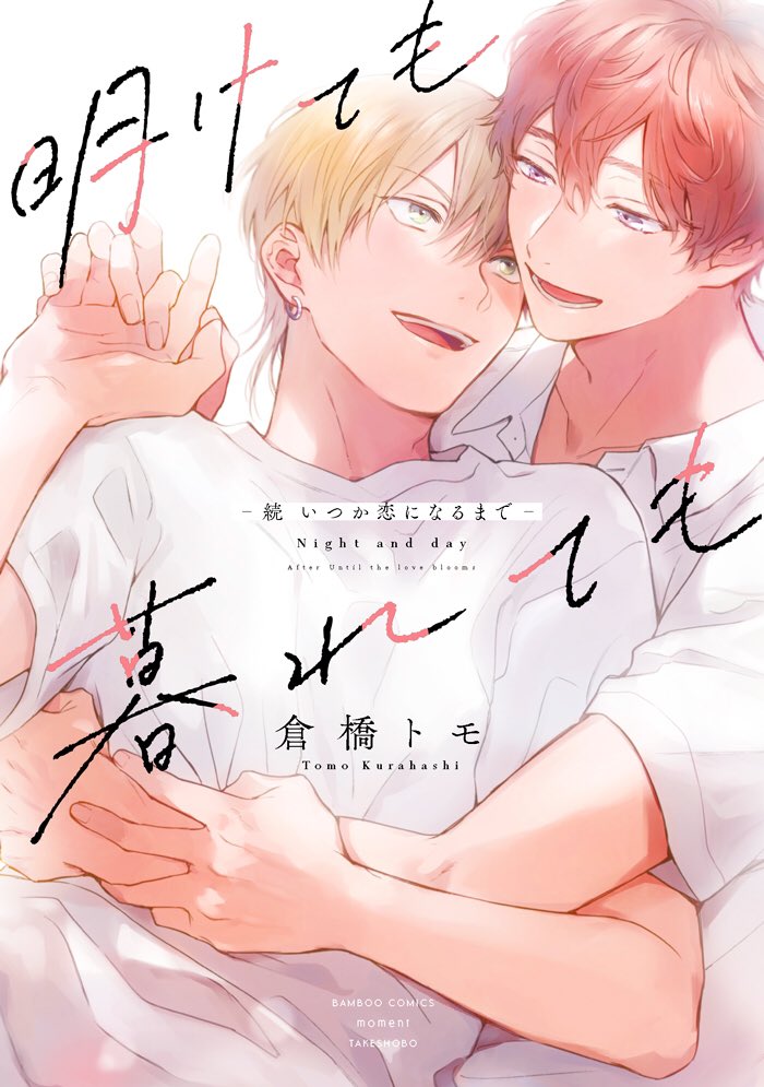 无论黎明或是黄昏