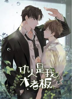 爱如急雨/骤雨