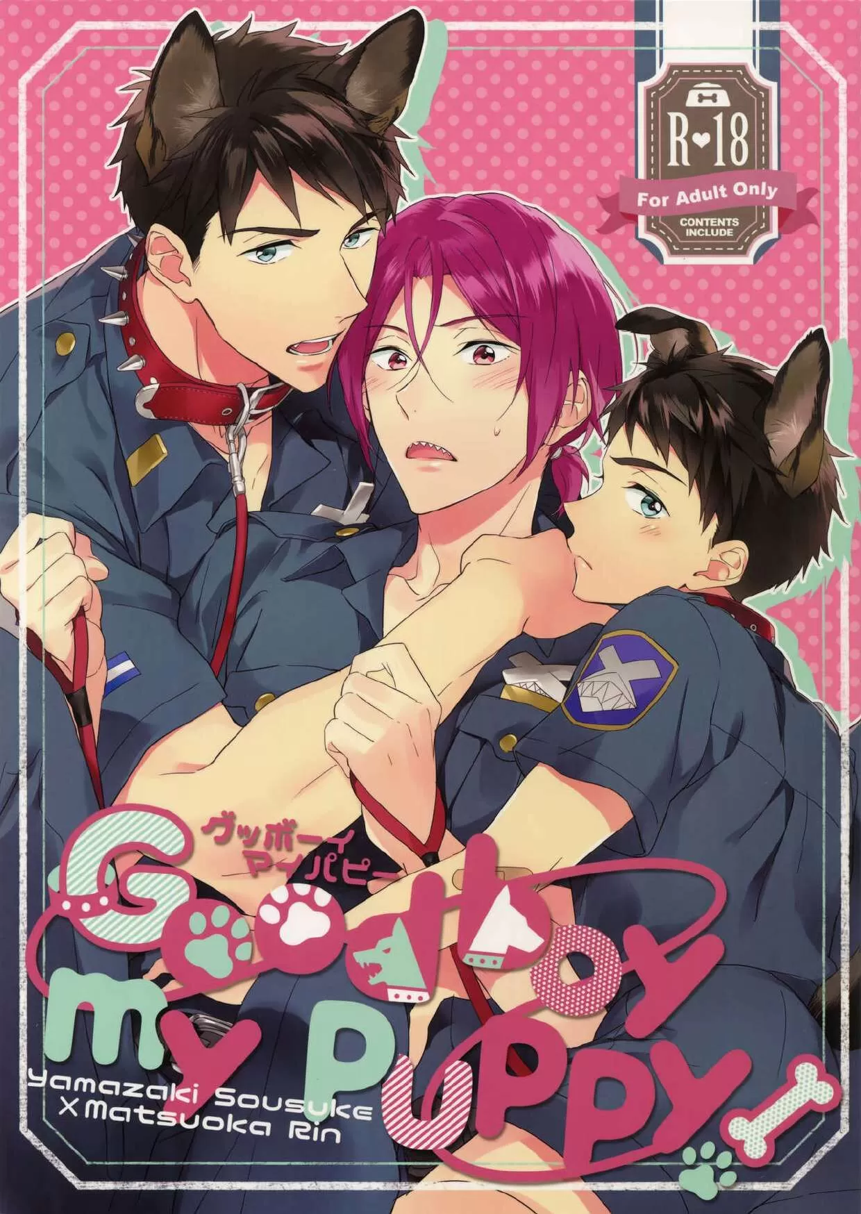 Good boy my puppy! (Free!)