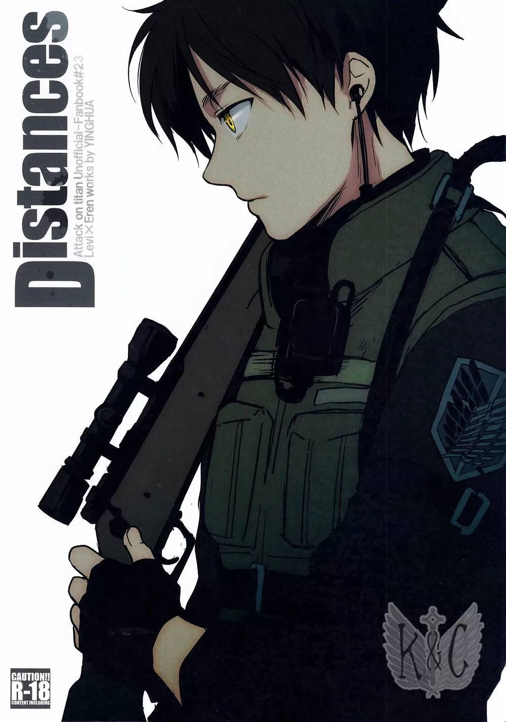 Distances (进撃の巨人)